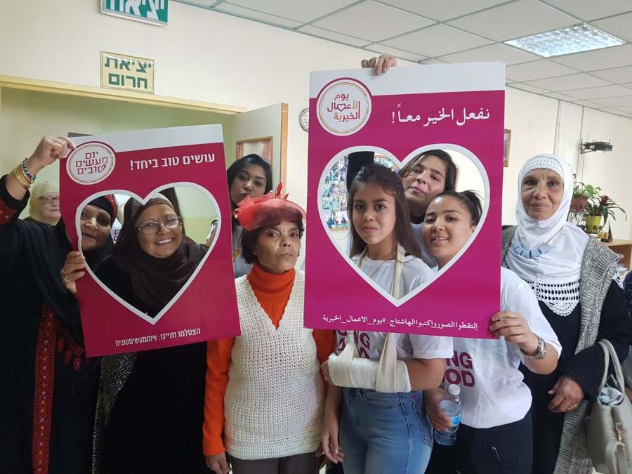 صور: فعاليات يوم الأعمال الخيرية في ثانوية يافا المستقبل